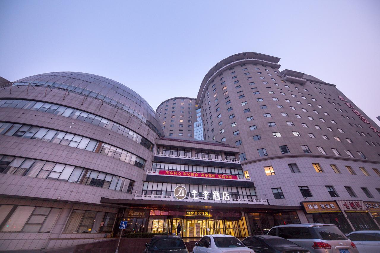 Hotel Ji West Railway Station South Square 4*